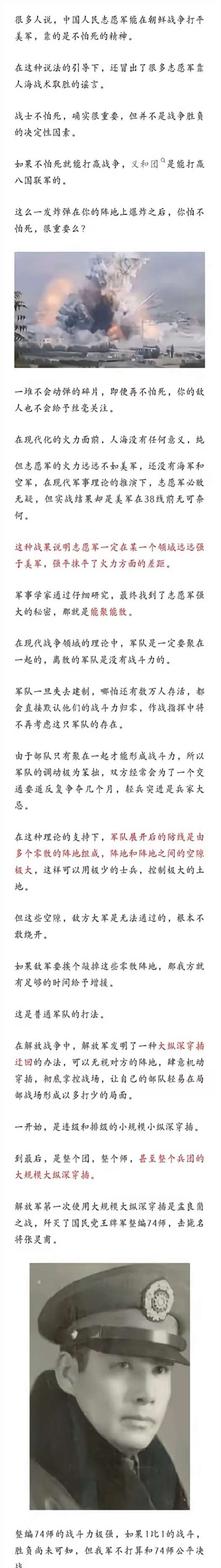 包含史上最“疯狂”的逆转战役,谁赢得了最终胜利?的词条 包含史上最“疯狂”的逆转战役,谁赢得了最终胜利?的词条