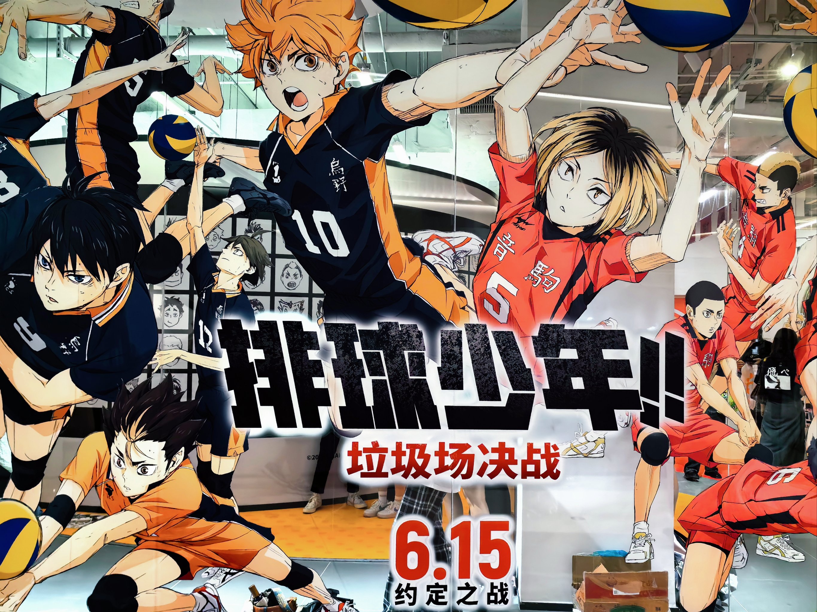 青少年排球梦想赛,组织、技术、合作三结合的简单介绍 青少年排球梦想赛,组织、技术、合作三结合的简单介绍