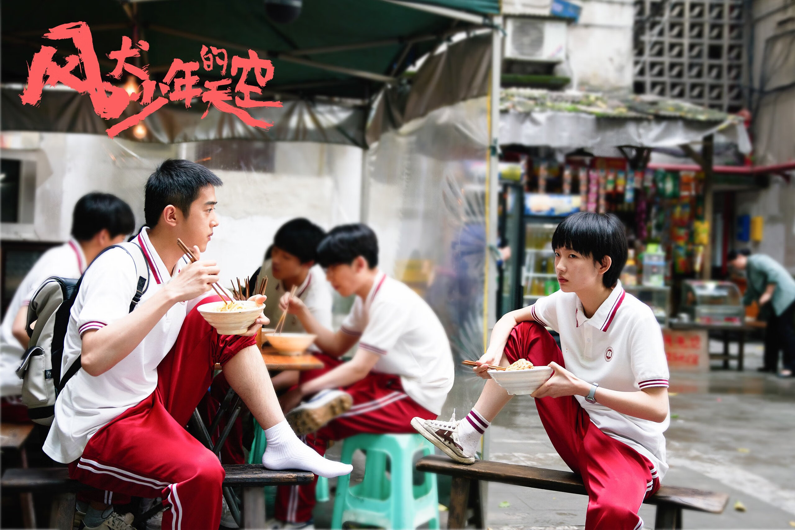 足球踢成冰壶?墨西哥队新战术走红网络,墨西哥足球打法