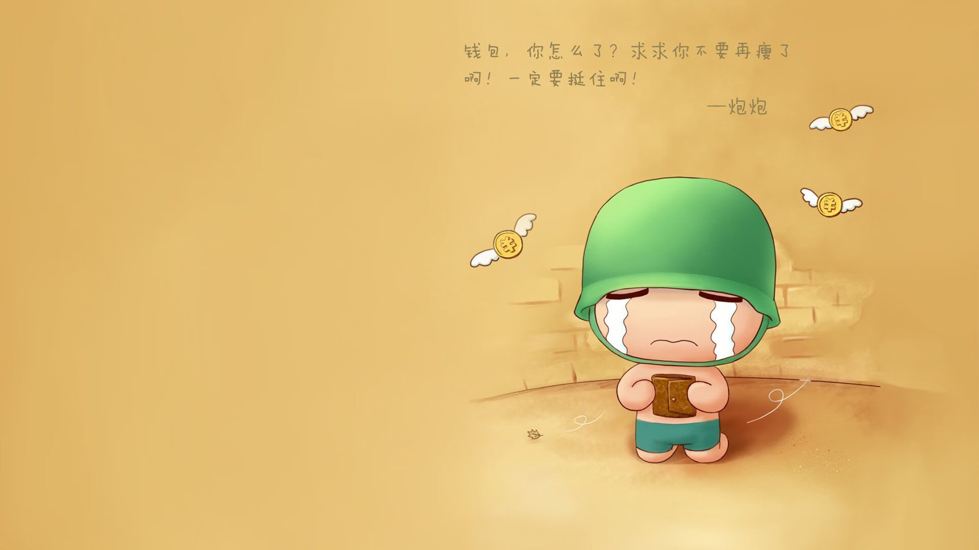 乐鱼电竞在线平台-科尔多瓦连败难招，球员状态不佳，科尔多瓦是哪个国家