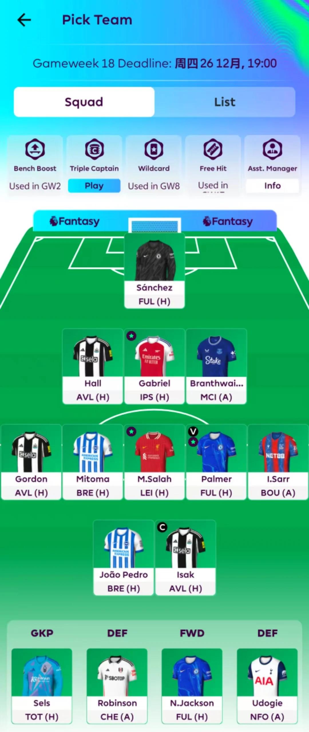 包含"英超各队的策略变化：面对强敌的应对之道"的词条