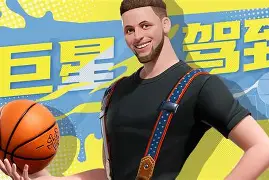 关于"明星球员与辅佐角色：如何找到平衡"的信息