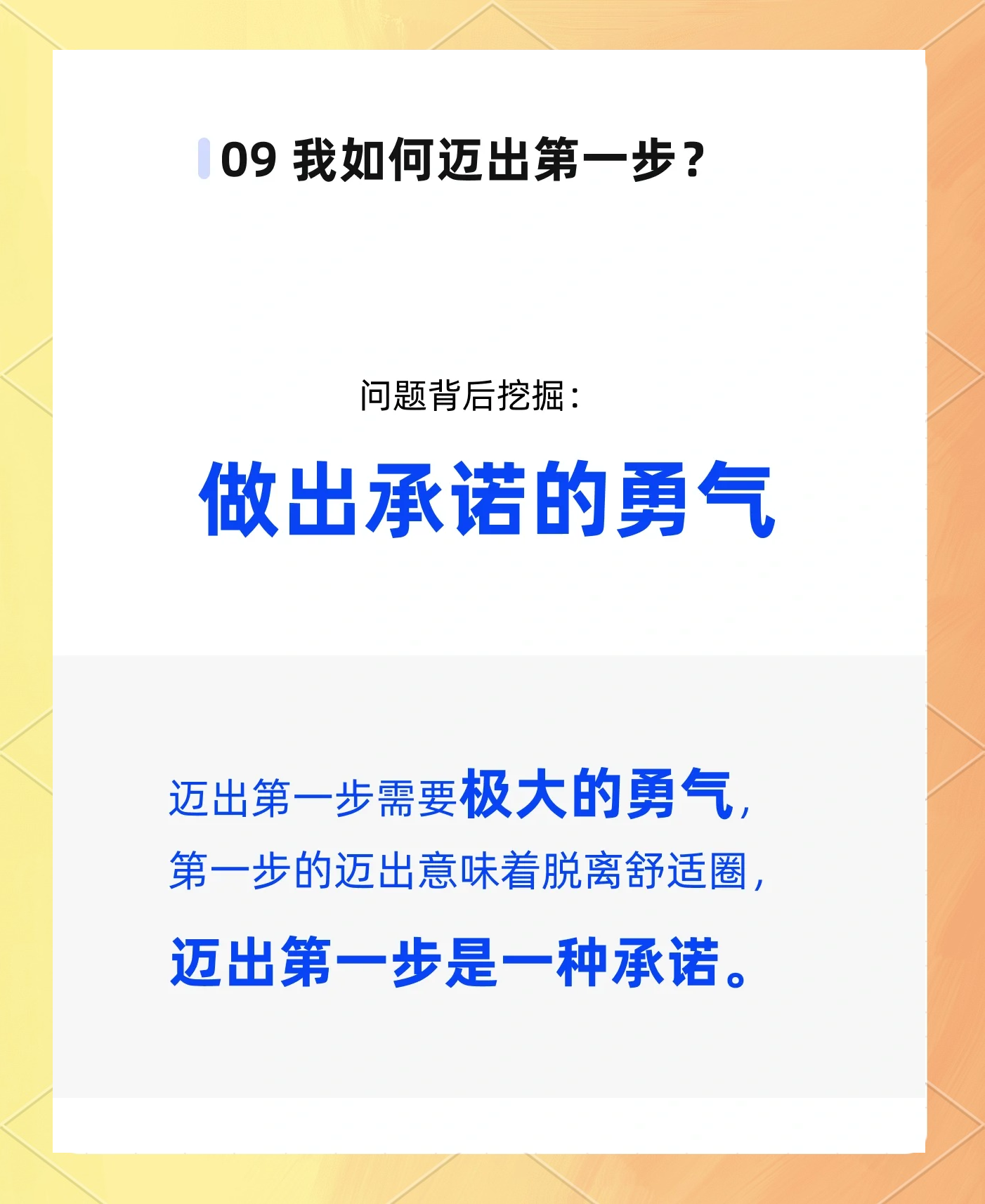 包含"教练面临的挑战：如何有效管理球队氛围"的词条